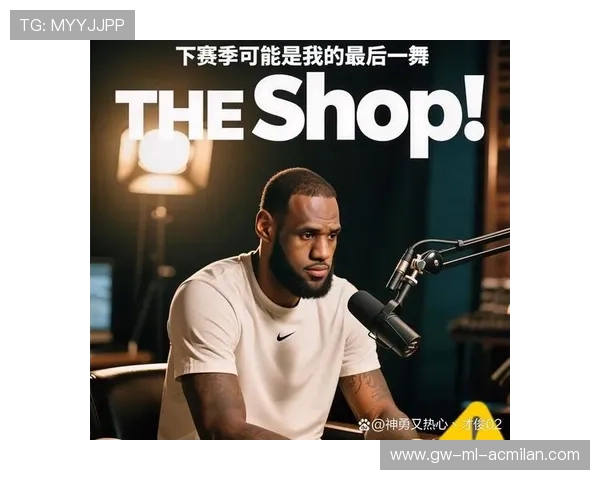 NBA亚洲市场热度升：掀起新一轮体育热潮