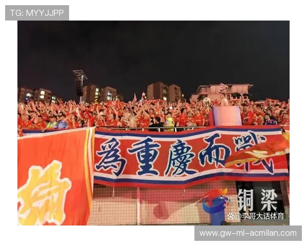 中超球迷文化节引爆城市狂欢，氛围空前