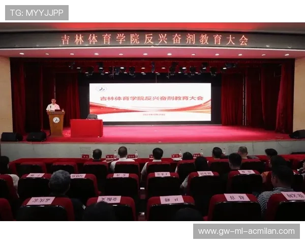 体育诚信体系建设，反兴奋剂教育深入校园