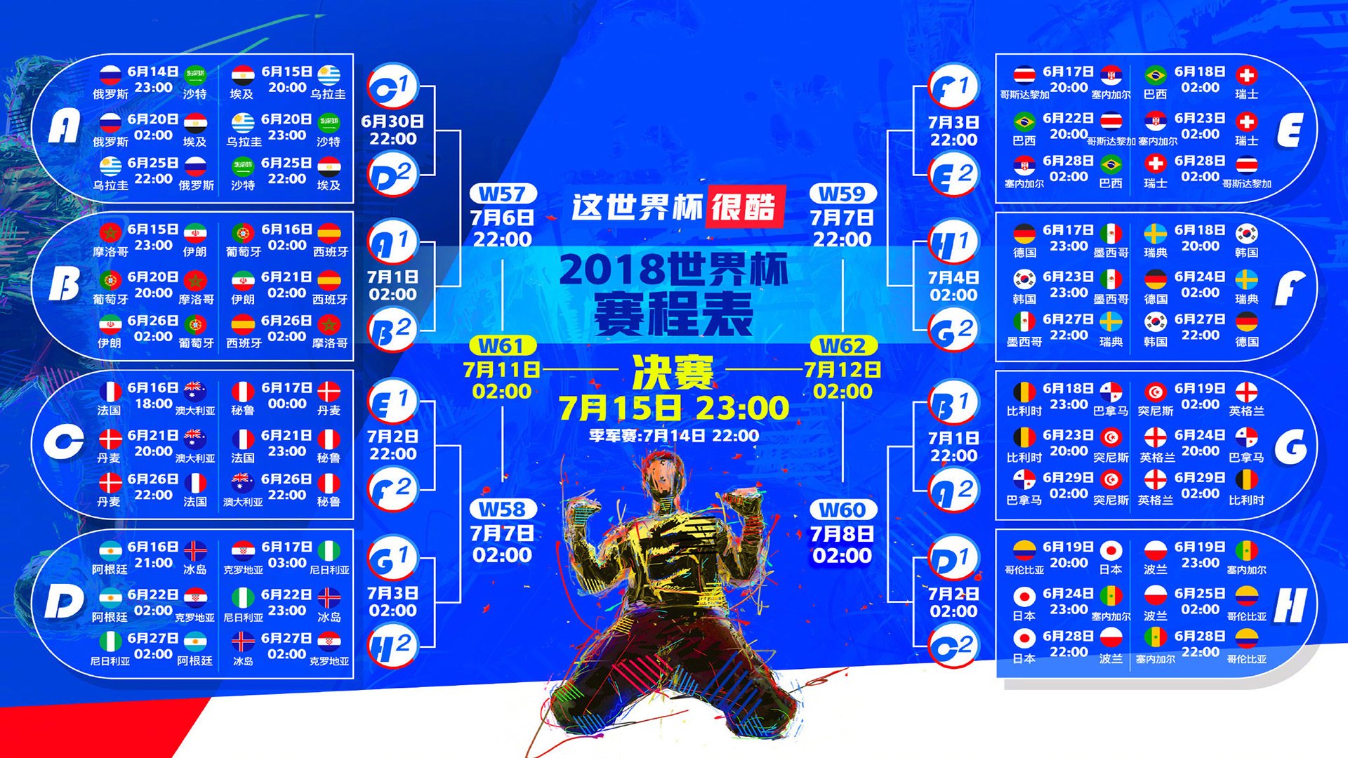 世界举重公开赛优秀运动员康复计划公布，世界举重冠军